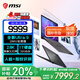微星（MSI）【國家補貼】尊爵13丨16 AI+ Evo全新酷睿Ultra處理器 Arc顯卡 輕薄辦公筆記本電腦 32G內存1T硬盤(pán) U9-288V丨13.3英寸丨2.8K 60Hz