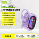 HTC【微軟AI模型丨智慧彩屏】專(zhuān)業(yè)翻譯耳機同聲傳譯AI智能無(wú)線(xiàn)藍牙耳機掛耳式錄音降噪會(huì )議翻譯機 紫色【140國語(yǔ)言翻譯+HiFi音效+交互彩屏】