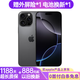 【白條免息】Apple iPhone 16Pro Max蘋(píng)果16ProMax 國行全網(wǎng)通 蘋(píng)果手機 黑色鈦金屬 【99新】512G【限時(shí)特惠+三年店保+驚喜禮包】