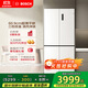 博世（BOSCH）497升十字對開(kāi)四門(mén)超薄微平嵌入式冰箱 國家補貼20%冰箱 凈味變溫一級能效K1EC49208C
