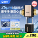 碧麗前置過(guò)濾器半自動(dòng)清洗全屋凈水器9.7T大通量 25微米精度過(guò)濾前置凈水器