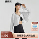 波司登國標防曬衣女薄款開(kāi)衫披肩涼感不悶汗UPF100+戶(hù)外披肩外套