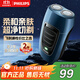 飛利浦（PHILIPS）剃須刀電動(dòng)男士刮胡刀便攜式胡須刀刀頭雙獨(dú)立浮動(dòng)刀頭自研磨刀片 PQ190
