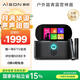 愛(ài)暢（AISON）K50智能K歌音箱 家庭KTV戶(hù)外卡拉OK功放藍(lán)牙觸屏智能點(diǎn)歌機(jī)音箱送禮禮物【國(guó)家補(bǔ)貼】