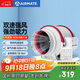 艾美特（Airmate ）DPT15-50A 管道風(fēng)機廚房油煙衛生間換氣扇排氣扇管道式6寸抽風(fēng)機