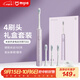 米家小米電動(dòng)牙刷T302成人/學(xué)生 4種凈齒模式 150天續航 4支刷頭 霜紫色送男友/女友 教師節禮物