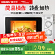 格蘭仕微波爐家用20升旋鈕式操作五檔火力調節360°轉盤(pán)加熱 營(yíng)養解凍 內膽易清潔 G5W0