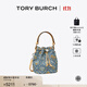 Tory Burch 湯麗柏琦?T MONOGRAM 迷你丹寧提花水桶包女包TB 174266 混色 500 OS