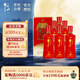 牛欄山 百年紅8 喜酒 濃香型 白酒 52度 500ml*6瓶 整箱裝 中秋送禮