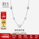 周生生  Pt950鉑金項鏈 圓珠 空心珠項鏈 91283N定價(jià) 47厘米