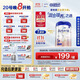 愛他美（Aptamil）德國白金版HMO 幼兒配方奶粉1+段 (1歲以上國內(nèi)3段) 800g德愛白金