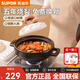 蘇泊爾（SUPOR）陶瓷煲煲湯鍋燉鍋家用砂鍋湯鍋耐高溫沙鍋煲仔飯燉雞燃氣明火專(zhuān)用 菜煲煲【海鮮粥2-3人份】 3L
