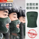 OSKV防寒面罩制式冬季半臉脖套護脖套保暖戶(hù)外戰術(shù)騎行男軍迷滑雪圍脖 【深綠】防寒面罩