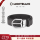 萬(wàn)寶龍MONTBLANC馬蹄形針扣漸變煙灰色35mm皮帶腰帶129437禮物