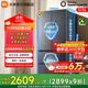 米家小米冰箱513LPro雙系統法式【60CM超薄】雙循環(huán)除菌凈味冰箱 風(fēng)冷無(wú)霜一級能效BCD-513WFTMSA