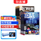 萬(wàn)物+科幻世界雜志組合  少兒閱讀 科普期刊 2026年1月起訂閱 1年組合共24期 全年訂閱雜志鋪