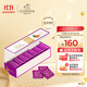 歌帝梵（GODIVA）85%濃醇黑巧克力21片裝100g  健康 萬(wàn)圣節(jié)糖果禮物 休閑零食