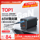 倍思 65W氮化鎵充電器套裝多口Type-C快充頭兼容蘋果17/16三星華為pd45W手機(jī)MacbookPro筆記本電腦配線