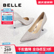 百麗（Belle）水晶冰沙高跟鞋女商場(chǎng)同款尖頭婚鞋水晶單鞋Z1H1DAQ3下架 銀色-8cm 36 (230mm)
