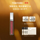 TOM FORD雪映流光限定鏡面唇蜜18極光 玫瑰茶棕色 TF唇釉口紅 生日禮物女