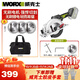 威克士（WORX）工業(yè)級木工電鋸WU533切割機多功能電圓鋸手提鋸圓盤(pán)鋸電動(dòng)工具 WU533裸機套餐