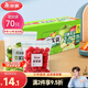 美麗雅 食品密封袋70只中小號密實(shí)袋一次性家用冰箱冷凍保鮮蔬菜自封袋