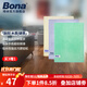 博納BONA 超細纖維清潔布家具衛浴清潔布廚房去油污洗碗布鏡子抹布 多功能布3塊裝/組【買(mǎi)3組贈1組】