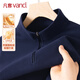 凡客誠品（VANCL）長(cháng)袖t恤男秋冬美式潮流半拉鏈立領(lǐng)上衣?lián)u粒絨打底衫男 藏青 XL