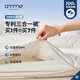 安敏諾防螨抗菌三合一蠶絲被空調被專(zhuān)利款子母被春秋冬四季被200*230cm