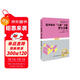 醫學(xué)臨床 三基訓練 護士分冊 執業(yè)護士考試  醫療衛生事業(yè)單位招聘 贈送考試電子題庫