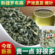 羅布麻茶新疆中老年高泡水喝血養生壓羅布麻葉子降茶包正品 新疆羅布麻葉茶 獨立三角包【發(fā)100包】