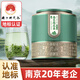 丙田 特級雨花茶 正宗南京特原產(chǎn)2025新茶早春嫩綠茗茶葉罐裝100g自飲