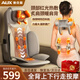 奧克斯（AUX）按摩靠墊椅按摩墊全身躺墊按摩儀頸椎肩頸腰背部揉捏按摩器生日禮物實(shí)用送爸爸媽媽老人長(cháng)輩 【頂配款】3D機芯+頸部熱敷+上下行走+抓捏斜方肌 【180天免費試用】送禮優(yōu)選