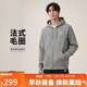 耐克男子夾克AS M NK CLUB FT FZ HOODIE運動(dòng)服 FN3885-063灰L