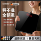 颯望德國品牌高精度智能秤大秤面電子體重秤家用人體稱(chēng)重計耐用磅秤 尊貴充電款/LED隱屏/玉石黑【不精準3年換新】