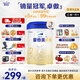 愛(ài)他美（Aptamil）卓傲較大嬰兒配方奶粉2段奶粉800g/克歐洲原裝進(jìn)口 *3罐 800g