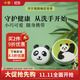 中華香皂天然精油香皂手工皂兒童洗手皂50g 天然成分99%除菌熊貓款
