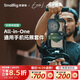 斯莫格（SmallRig）4596 Brandon Li共創(chuàng  )All-in-One手機兔籠專(zhuān)業(yè)直播支架拓展框套件短視頻拍攝vlog手機助拍器