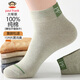 大嘴猴（paul frank）襪子男夏季【100%純棉+10A抗菌】防臭運動(dòng)吸汗耐磨休閑男襪6雙