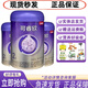 貝因美可睿欣嬰幼兒配方奶粉1段2段3段800克三段正品 3段 150g 6罐