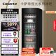 卡薩帝（Casarte）攬光系列189L風(fēng)冷無(wú)霜冰吧 家用大容量客廳茶葉冷藏柜保鮮柜辦公室小冰箱小型展示DS0189WLC5SD1U1