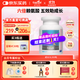 EnerVite澳樂(lè )維他成長(cháng)丸賴(lài)氨酸青少年11-17歲補充促發(fā)育生長(cháng)營(yíng)養素補鈣 成長(cháng)丸300粒