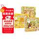 森林旅館+森林圖書(shū)館+森林箱包店（全3冊）帶娃神器暖萌治愈“大排長(cháng)龍”作者福澤由美子0-3-6歲六一兒童節禮物女孩男孩