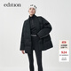 edition拼接西裝領(lǐng)羽絨服女運動(dòng)風(fēng)短款鴨絨外套 黑色 S 160