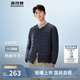 波司登25春90絨輕薄羽絨服男圓領(lǐng)變V領(lǐng)保暖內(nèi)搭短外套B250130003