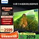 飛利浦（PHILIPS） 55英寸4K超高清網(wǎng)絡(luò )智能液晶電視 2+32G大內存 金屬機身 遠場(chǎng)語(yǔ)音全面屏平板電視機 55PUF7069/T3 55英寸 護眼不閃屏HDR10