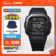 卡西歐（CASIO）G-SHOCK  DW-H5600冠軍之心主題藍牙計步運動(dòng)手表 【禮物】 DW-H5600MB-1PR