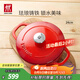 雙立人（ZWILLING）琺瑯鑄鐵鍋湯鍋燉鍋雙耳煲湯鍋平底鍋烹飪鍋具電磁爐燃氣通用 亮紅色 24cm