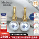 meluxe美奈18K金akoya海水珍珠耳釘一款三戴珍珠耳環(huán)吊墜生日禮物送老婆 【18K金】8-9mm，送銀鏈