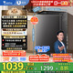 小天鵝（LittleSwan）波輪洗衣機全自動 12公斤大容量 直驅變頻【TB12-1809DT】家電國家補貼20% 以舊換新 一級能效